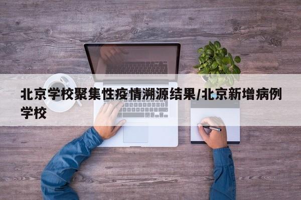 强力推荐“方圆娱乐可以开挂吗”(免费)开挂辅助教学(最新辅助开挂教程)
