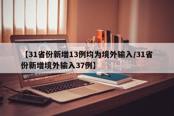 开挂辅助工具“老乡互娱可以开挂吗”(透视)其实确实有挂