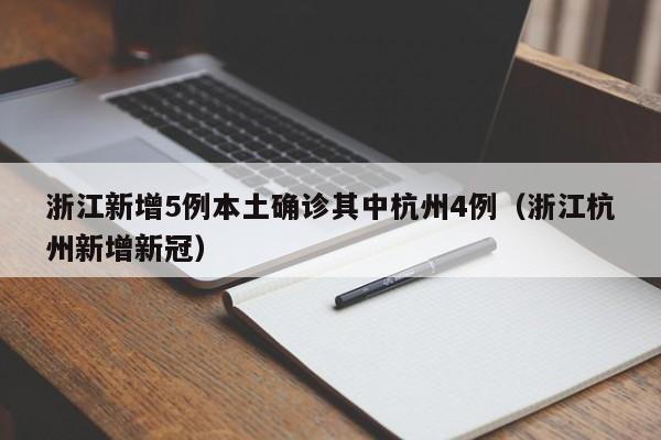 玩家必读“吉祥麻将填大坑开挂免费软件”开挂详细教程