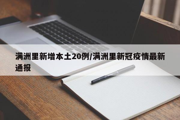 推荐一款“壹起跑得快到底有没有挂”(透视)其实确实有挂