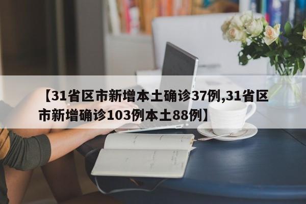 开挂技巧“欢聚娱乐有挂吗”2026开挂教程步骤