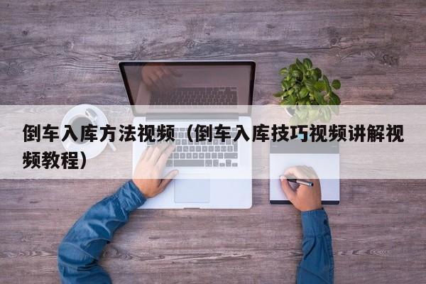 集安疫情:集安疫情防控指挥部最新公告