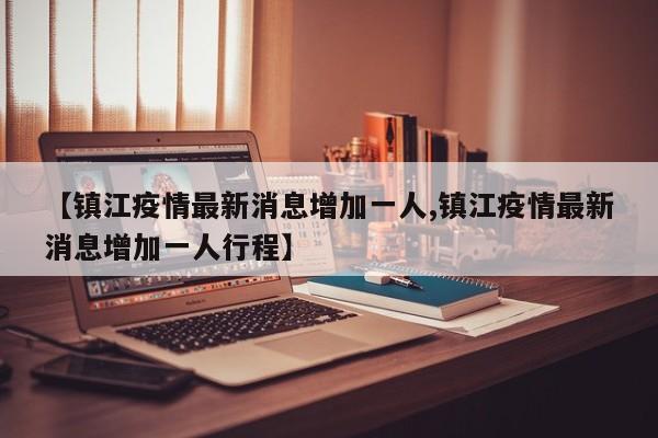 教程更新!：中至赣牌圈开挂辅助器通用版”开挂辅助脚本+详细开挂安装教程