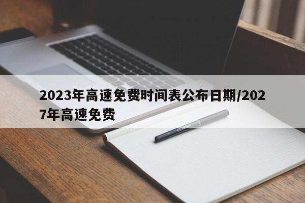 教程分享“新战皇其实有透视挂”科技辅助神器手机版