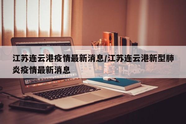 必备科技“边锋干瞪眼作弊方式”开挂详细教程