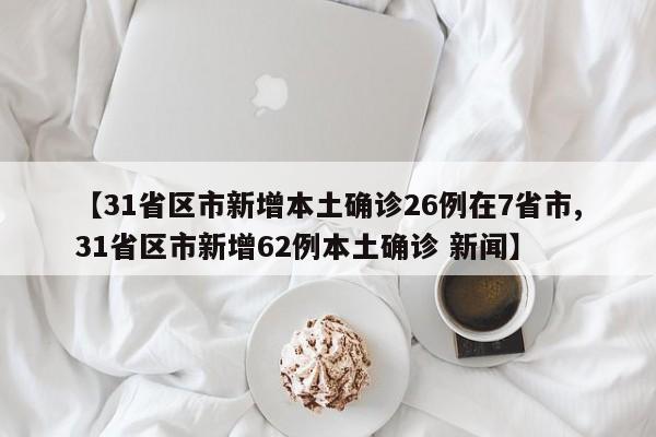 教程分享“佛手十三道有漏洞吗”其实确实有挂