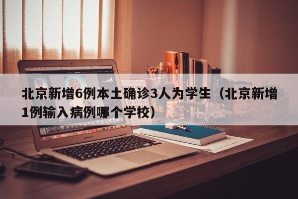 【成都本次疫情感染来源不明确/成都本次疫情感染来源不明确怎么办】
