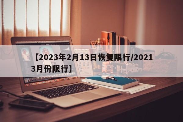 去北京理工大学怎么走（去北京理工大学到哪个高铁站近）
