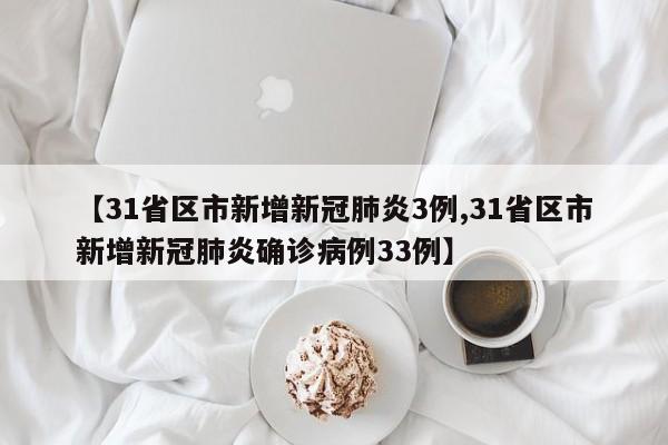 春节高速免费是什么时间:春节高速免费是什么时间开始