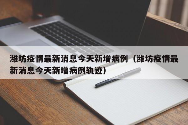 【沈阳封控区管控区解封/沈阳封控区管控区解封时间】