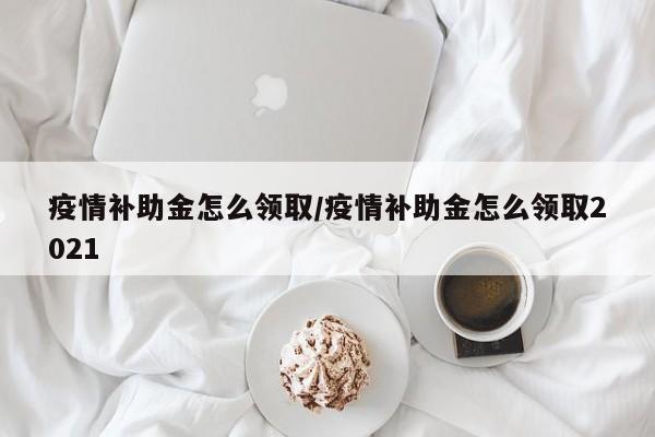 31省区市新增61例本土确诊/31省区市新增确诊30例 本土17例
