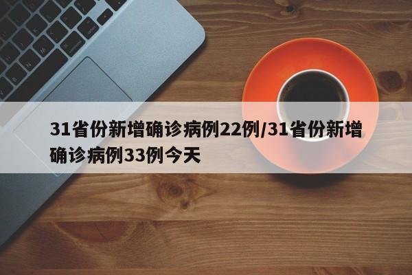 【天津武清3人感染病毒,天津武清确诊病例】