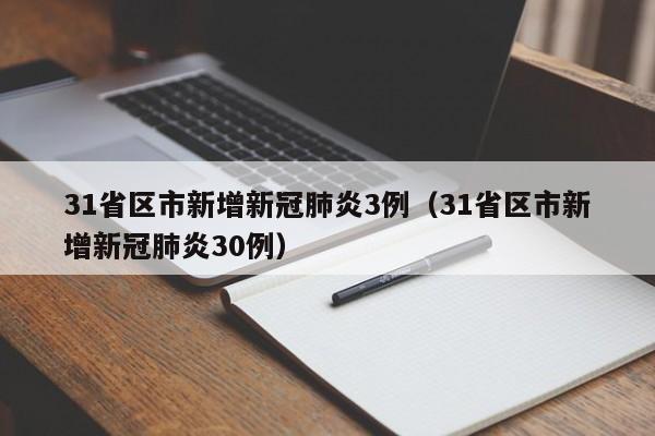 图解汽车大灯调节方法（汽车大灯调节怎么调）