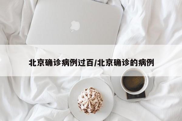 国家规定节假日/国家规定节假日是哪些日期