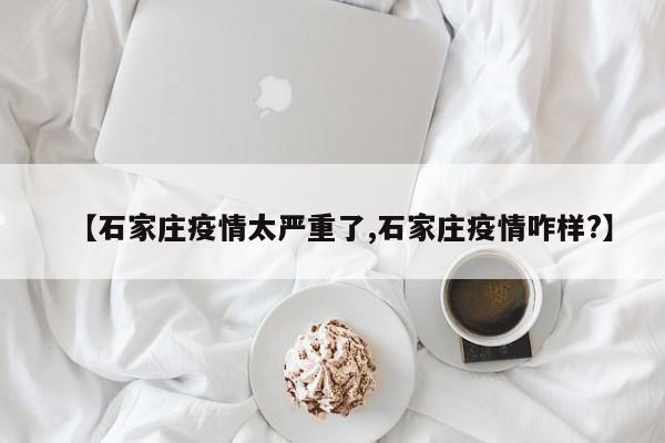 广州变异株毒力强（广州变异毒株更强）