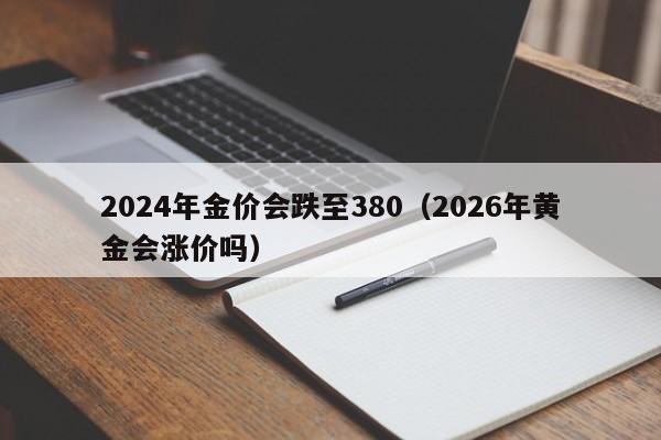 【郑州新增4例确诊病例,郑州新增4例活动轨迹】