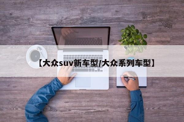 秦皇岛十七号限行/秦皇岛7月16日限号