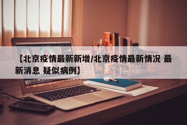 成都高新区所有写字楼关闭3天/成都高新区全部写字楼出租