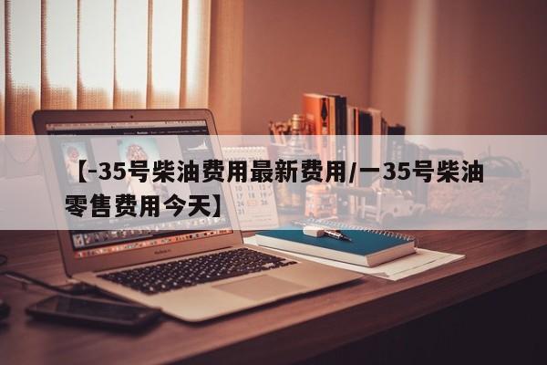 【南京新增1例本土,南京新增1例本土轨迹】
