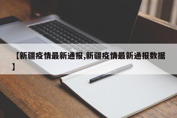 魔法领主索瑞森之杖:魔法领主索瑞森之杖图片