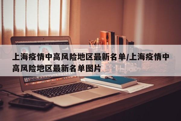 鲁w是哪里的车牌（鲁w是哪里的车牌2025）