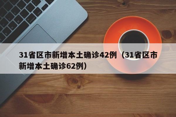 【北京:朝阳房山是防疫重点,北京房山区防疫】