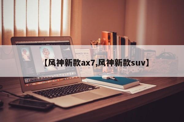 新款lx570胎压报警（lx570胎压灯亮了怎么按复位）