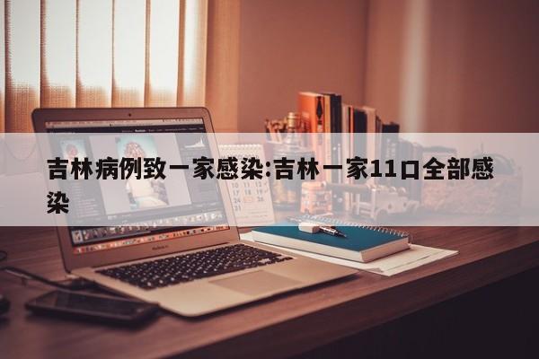 31省新增本土37例/31省新增本土21例