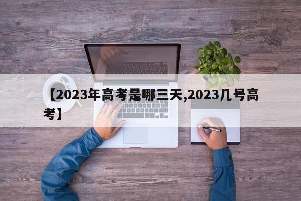 刹车响声刺耳解决方法:摩托车刹车响声刺耳解决方法