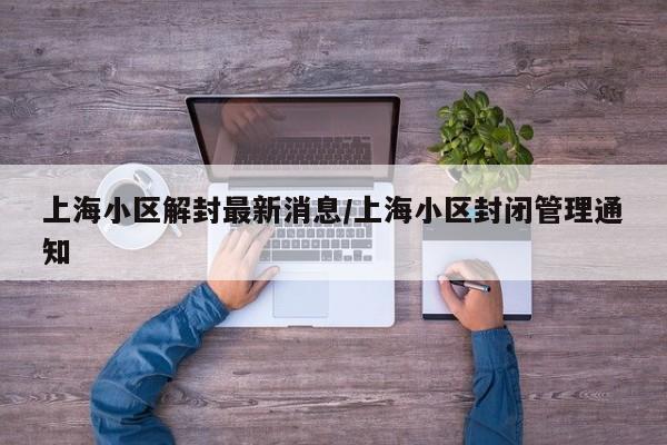 31省区市新增6例确诊病例（31省区市新增确诊病例82例）