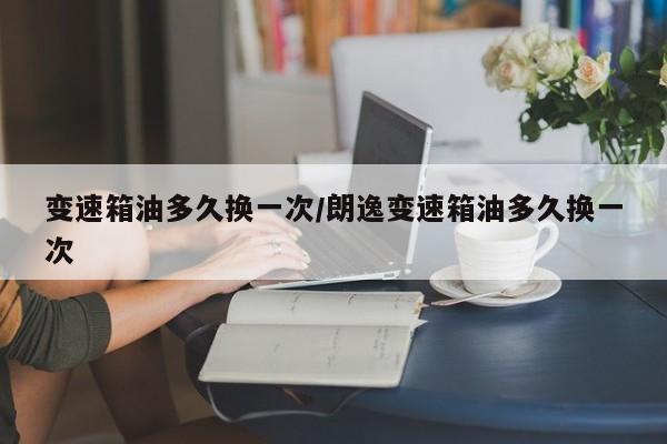 【降低噪音方法,如何降低噪音危害】