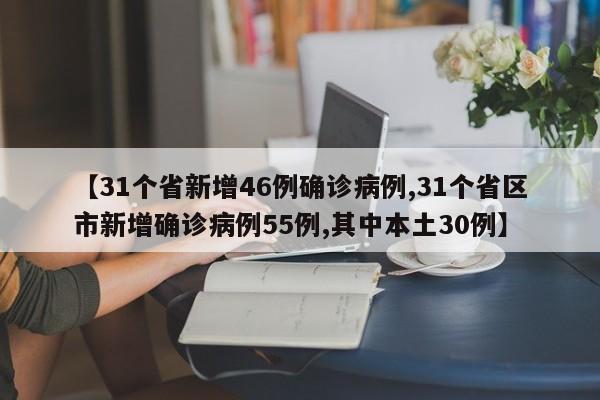 最新疫情呼和浩特（疫情最新数据呼和浩特）