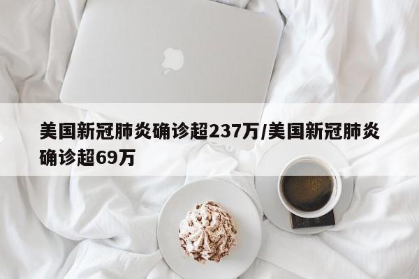 北京3地升级为高风险（北京再现高风险区）