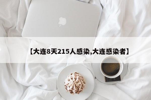 31省新增确诊21例/31省新增确诊21例一