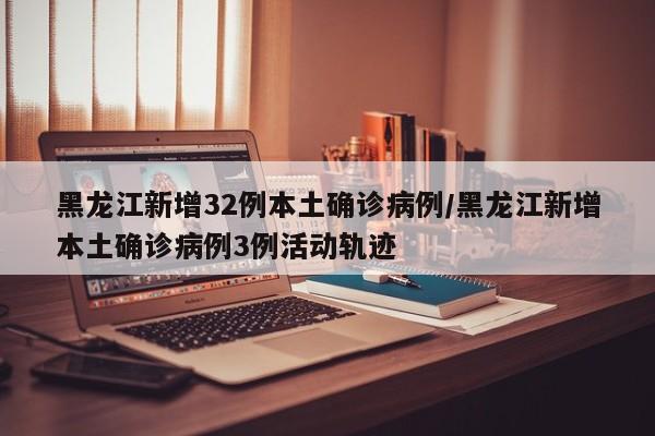【全球新冠死亡病例超过45万/全球新冠死亡超400万】
