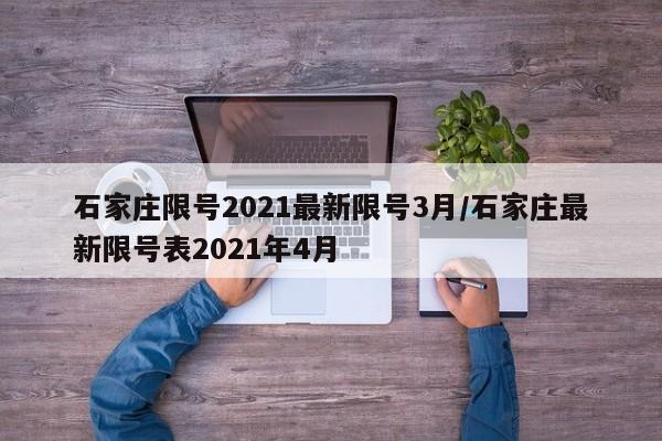 西安疫情最新消息今天新增了15例的简单介绍