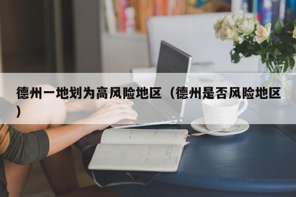 31省区市新增确诊病例31例:31省区市新增确诊病例63例