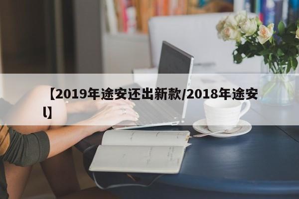 云南新增本土确诊病例9例/云南新增本土确诊病例9例最新消息