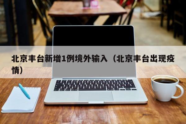 【2019年途安还出新款/2018年途安l】