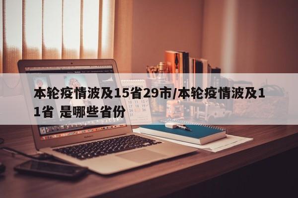【成都核酸,成都核酸检测政策最新通知】