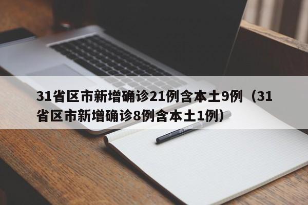 广西省有什么双一流大学（广西双一流大学建设高校）