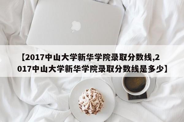 内蒙古新增本土7例/内蒙古新增1例本土病