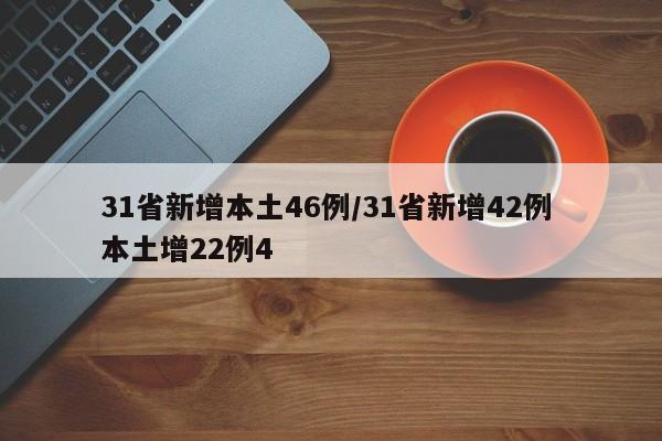 郑州调整主城区疫情防控措施/郑州疫情控制措施