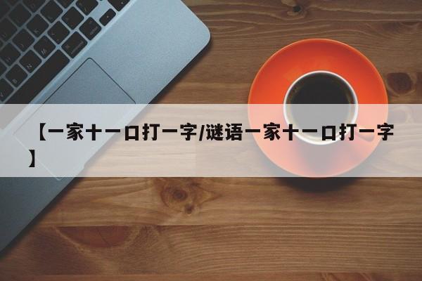 浦东机场5例本土确诊溯源结果公布/浦东机场确诊病例最新