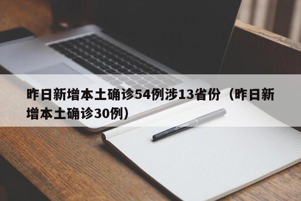 河南禽流感最新消息（河南家禽感染是真的吗）