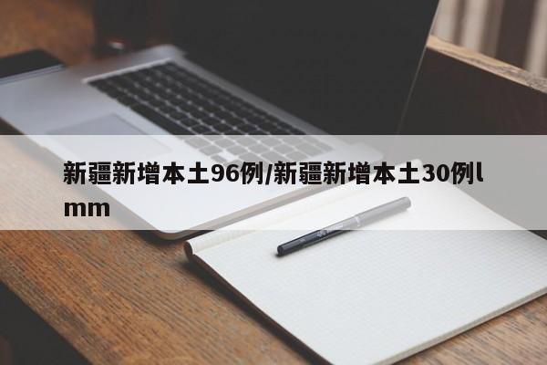深圳疫情最新公布/深圳疫情最新发布