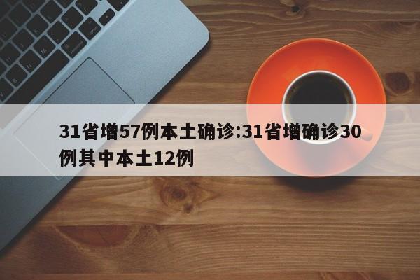 丰田卡罗拉5万价位/丰田卡罗拉5万公里二手车费用
