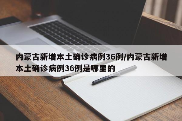 全国疫情中高风险地区最新名单（全国疫情最新消息中高风险地区名单）
