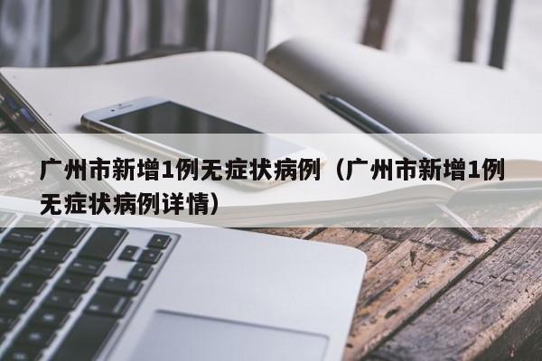 北京最新进出京政策(今天)/北京最新进京防控政策