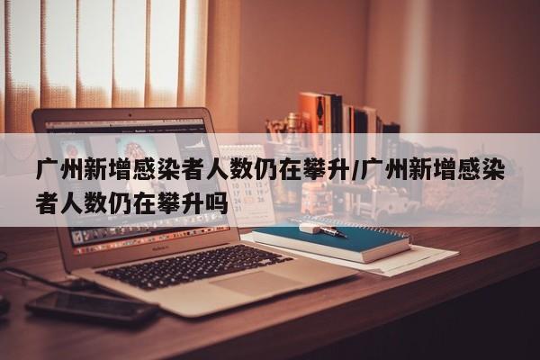 温州瑞安小货车限行:瑞安市区小货车限行吗